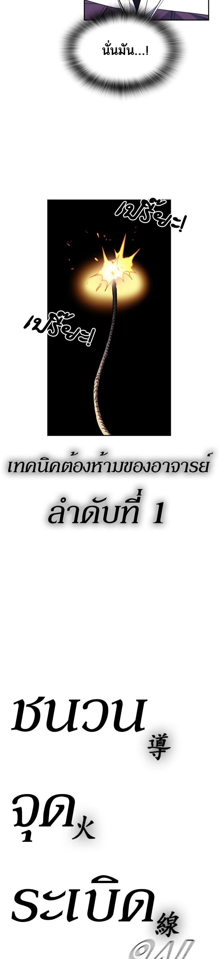 Manga-lc-com อ่านมังงะ อ่านการ์ตูน ออนไลน์ ฟรี Study Group แก๊งเด็กเรียนห้าวตีน ตอนที่ 1 2 3 4 5 6 7 8 9 10 11 12 13 14 ฟรี ไม่มีโฆษณา Manga-lc - อ่าน มังงะ อ่าน การ์ตูน ออนไลน์ อ่านมังงะ ฟรี