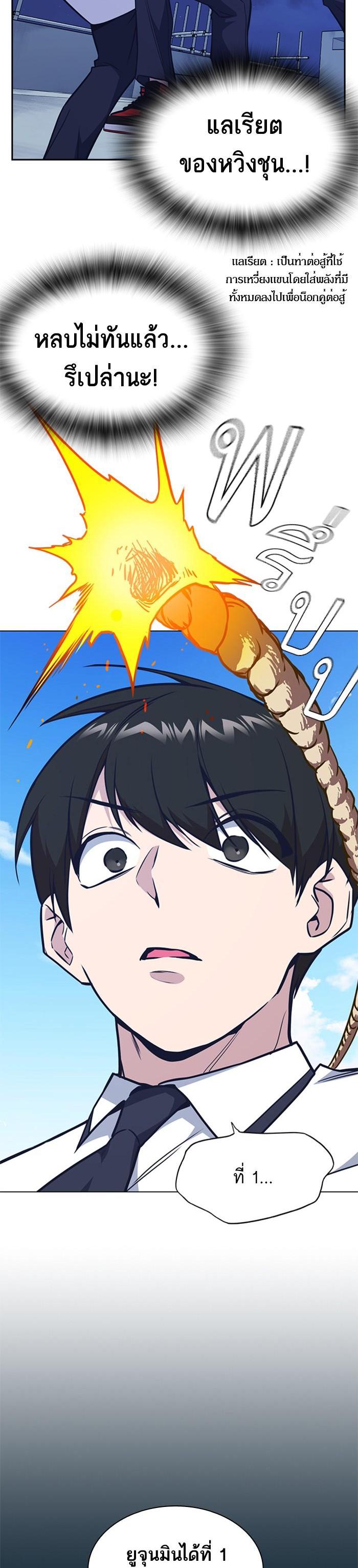 Manga-lc-com อ่านมังงะ อ่านการ์ตูน ออนไลน์ ฟรี Study Group แก๊งเด็กเรียนห้าวตีน ตอนที่ 1 2 3 4 5 6 7 8 9 10 11 12 13 14 ฟรี ไม่มีโฆษณา Manga-lc - อ่าน มังงะ อ่าน การ์ตูน ออนไลน์ อ่านมังงะ ฟรี