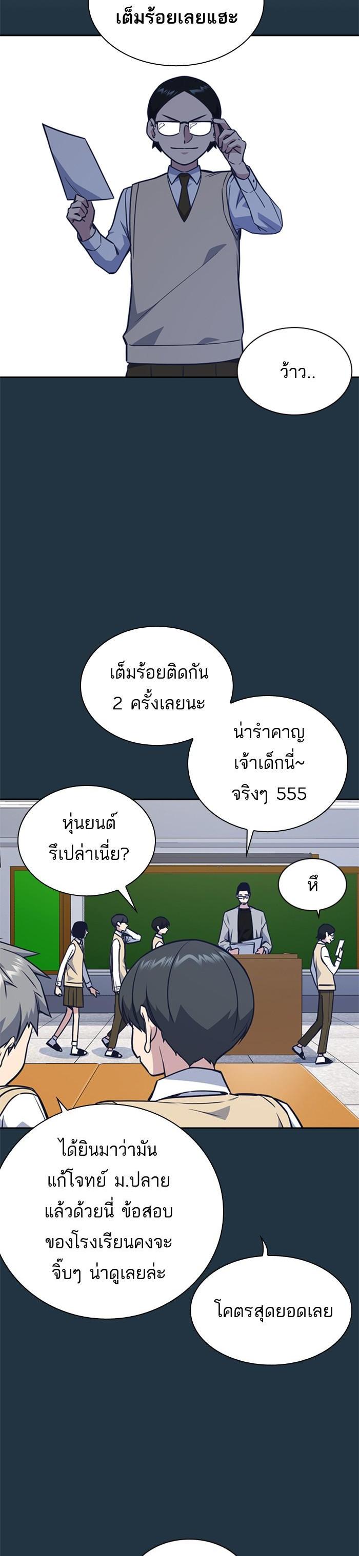 Manga-lc-com อ่านมังงะ อ่านการ์ตูน ออนไลน์ ฟรี Study Group แก๊งเด็กเรียนห้าวตีน ตอนที่ 1 2 3 4 5 6 7 8 9 10 11 12 13 14 ฟรี ไม่มีโฆษณา Manga-lc - อ่าน มังงะ อ่าน การ์ตูน ออนไลน์ อ่านมังงะ ฟรี