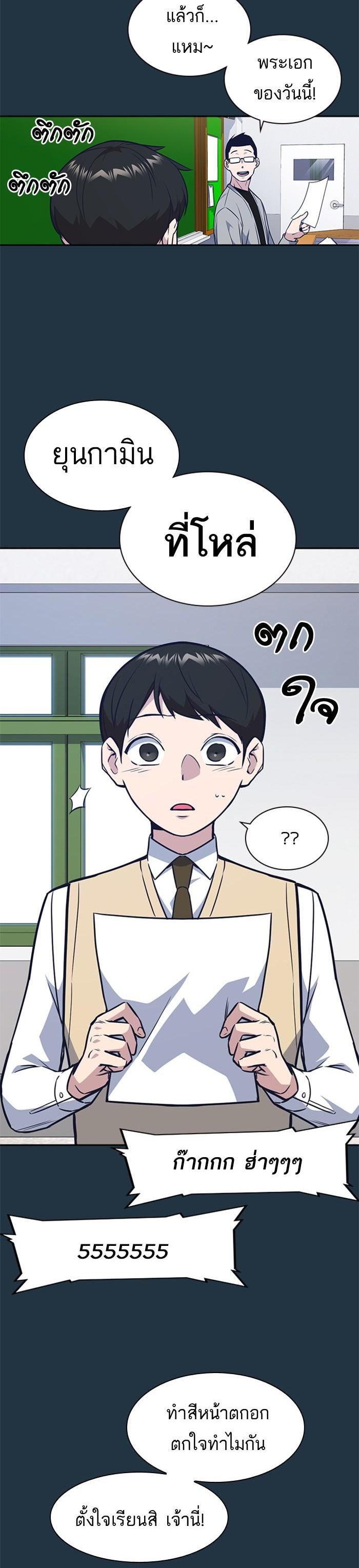 Manga-lc-com อ่านมังงะ อ่านการ์ตูน ออนไลน์ ฟรี Study Group แก๊งเด็กเรียนห้าวตีน ตอนที่ 1 2 3 4 5 6 7 8 9 10 11 12 13 14 ฟรี ไม่มีโฆษณา Manga-lc - อ่าน มังงะ อ่าน การ์ตูน ออนไลน์ อ่านมังงะ ฟรี