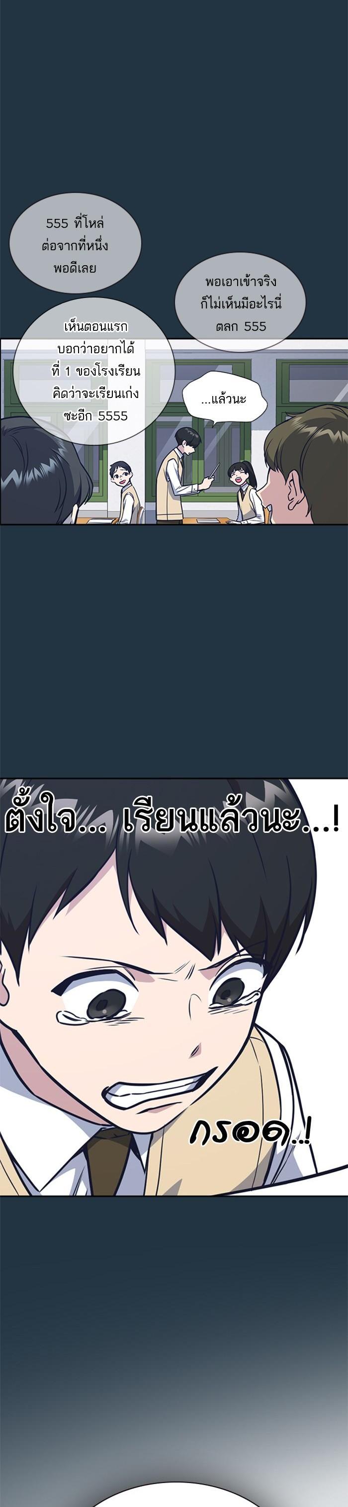 Manga-lc-com อ่านมังงะ อ่านการ์ตูน ออนไลน์ ฟรี Study Group แก๊งเด็กเรียนห้าวตีน ตอนที่ 1 2 3 4 5 6 7 8 9 10 11 12 13 14 ฟรี ไม่มีโฆษณา Manga-lc - อ่าน มังงะ อ่าน การ์ตูน ออนไลน์ อ่านมังงะ ฟรี