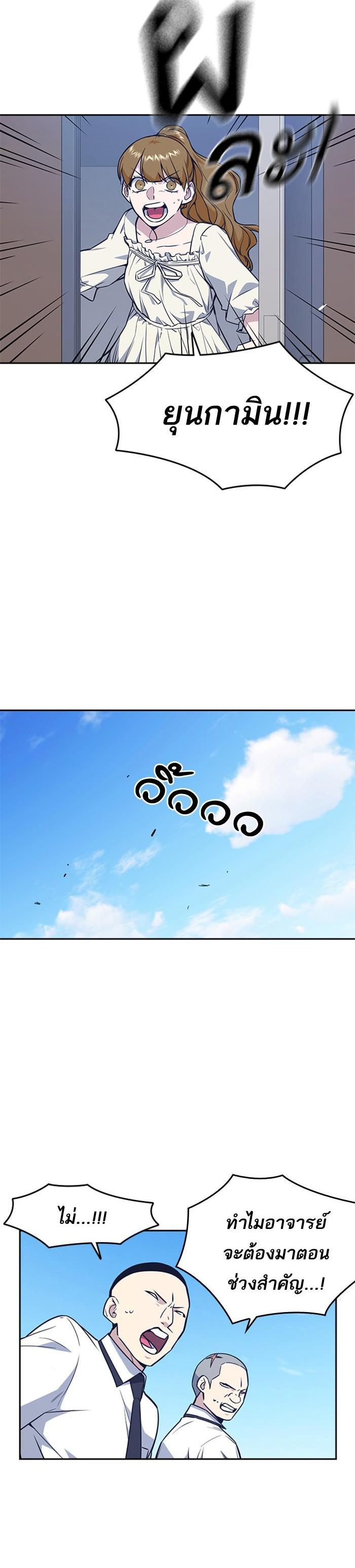 Manga-lc-com อ่านมังงะ อ่านการ์ตูน ออนไลน์ ฟรี Study Group แก๊งเด็กเรียนห้าวตีน ตอนที่ 1 2 3 4 5 6 7 8 9 10 11 12 13 14 ฟรี ไม่มีโฆษณา Manga-lc - อ่าน มังงะ อ่าน การ์ตูน ออนไลน์ อ่านมังงะ ฟรี