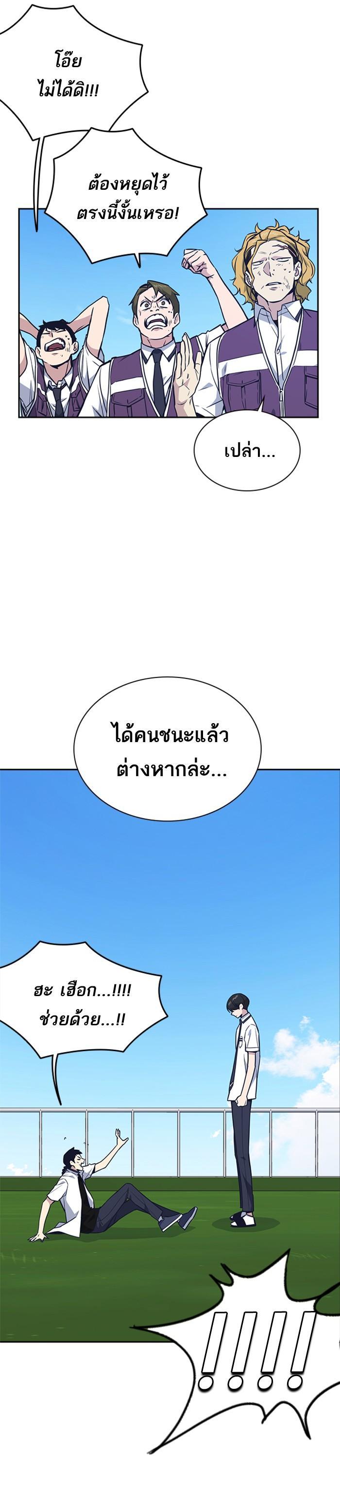 Manga-lc-com อ่านมังงะ อ่านการ์ตูน ออนไลน์ ฟรี Study Group แก๊งเด็กเรียนห้าวตีน ตอนที่ 1 2 3 4 5 6 7 8 9 10 11 12 13 14 ฟรี ไม่มีโฆษณา Manga-lc - อ่าน มังงะ อ่าน การ์ตูน ออนไลน์ อ่านมังงะ ฟรี