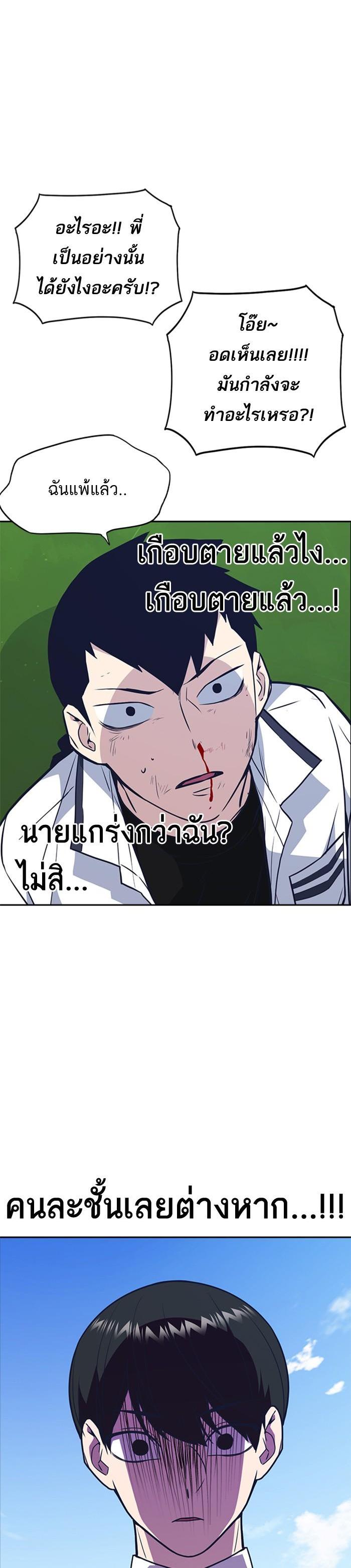 Manga-lc-com อ่านมังงะ อ่านการ์ตูน ออนไลน์ ฟรี Study Group แก๊งเด็กเรียนห้าวตีน ตอนที่ 1 2 3 4 5 6 7 8 9 10 11 12 13 14 ฟรี ไม่มีโฆษณา Manga-lc - อ่าน มังงะ อ่าน การ์ตูน ออนไลน์ อ่านมังงะ ฟรี