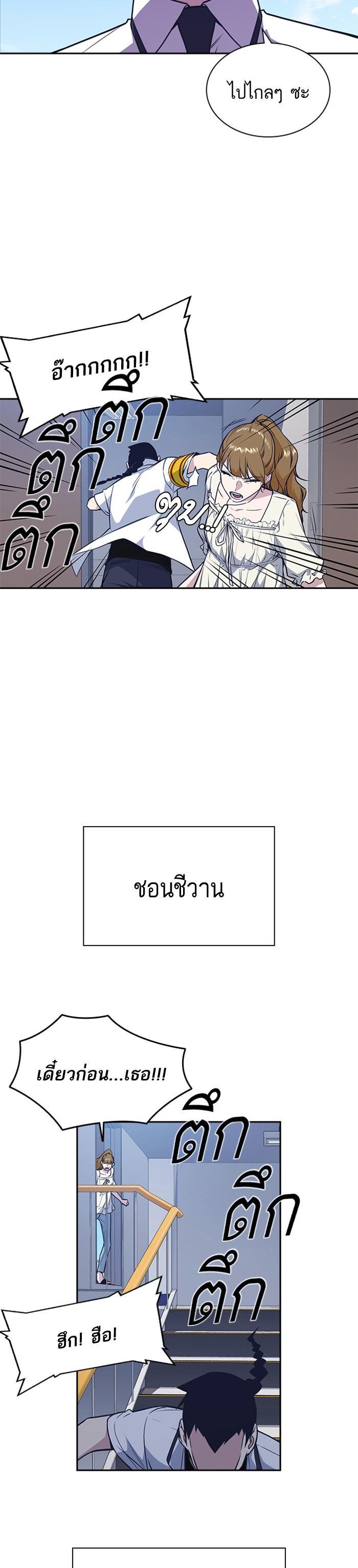 Manga-lc-com อ่านมังงะ อ่านการ์ตูน ออนไลน์ ฟรี Study Group แก๊งเด็กเรียนห้าวตีน ตอนที่ 1 2 3 4 5 6 7 8 9 10 11 12 13 14 ฟรี ไม่มีโฆษณา Manga-lc - อ่าน มังงะ อ่าน การ์ตูน ออนไลน์ อ่านมังงะ ฟรี