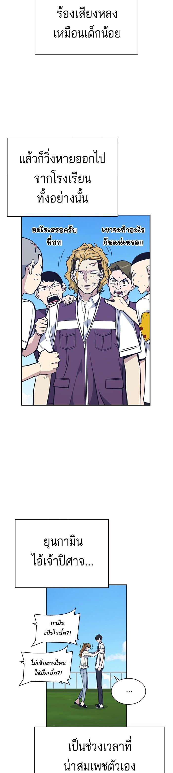 Manga-lc-com อ่านมังงะ อ่านการ์ตูน ออนไลน์ ฟรี Study Group แก๊งเด็กเรียนห้าวตีน ตอนที่ 1 2 3 4 5 6 7 8 9 10 11 12 13 14 ฟรี ไม่มีโฆษณา Manga-lc - อ่าน มังงะ อ่าน การ์ตูน ออนไลน์ อ่านมังงะ ฟรี