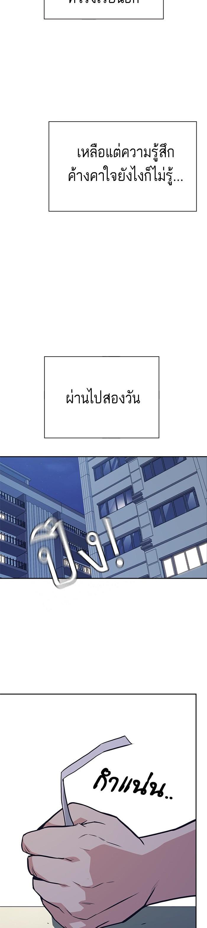 Manga-lc-com อ่านมังงะ อ่านการ์ตูน ออนไลน์ ฟรี Study Group แก๊งเด็กเรียนห้าวตีน ตอนที่ 1 2 3 4 5 6 7 8 9 10 11 12 13 14 ฟรี ไม่มีโฆษณา Manga-lc - อ่าน มังงะ อ่าน การ์ตูน ออนไลน์ อ่านมังงะ ฟรี