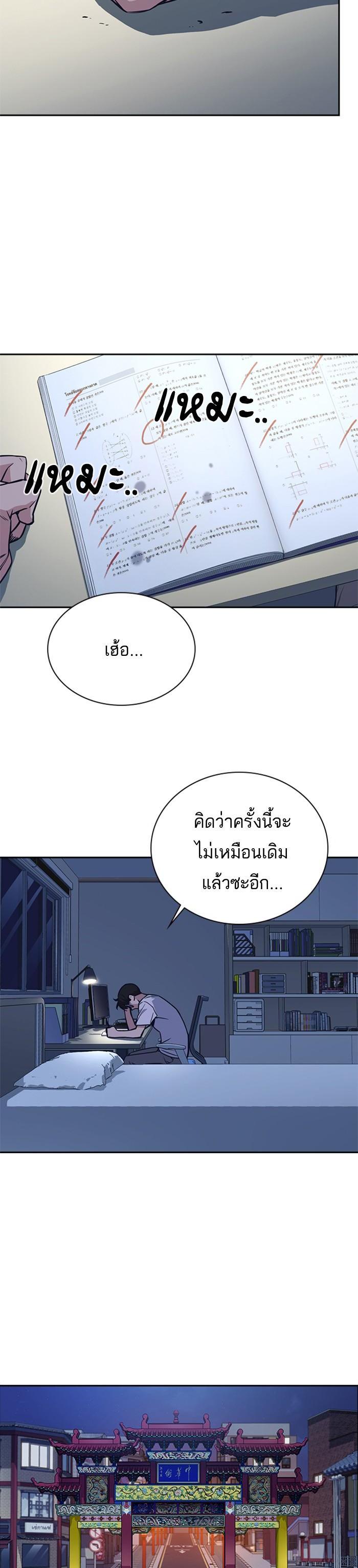 Manga-lc-com อ่านมังงะ อ่านการ์ตูน ออนไลน์ ฟรี Study Group แก๊งเด็กเรียนห้าวตีน ตอนที่ 1 2 3 4 5 6 7 8 9 10 11 12 13 14 ฟรี ไม่มีโฆษณา Manga-lc - อ่าน มังงะ อ่าน การ์ตูน ออนไลน์ อ่านมังงะ ฟรี