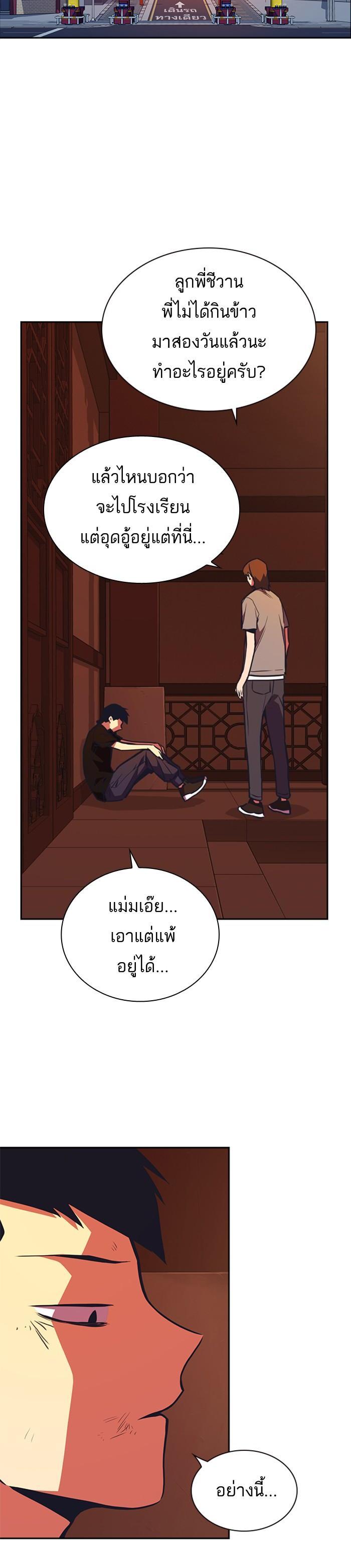 Manga-lc-com อ่านมังงะ อ่านการ์ตูน ออนไลน์ ฟรี Study Group แก๊งเด็กเรียนห้าวตีน ตอนที่ 1 2 3 4 5 6 7 8 9 10 11 12 13 14 ฟรี ไม่มีโฆษณา Manga-lc - อ่าน มังงะ อ่าน การ์ตูน ออนไลน์ อ่านมังงะ ฟรี