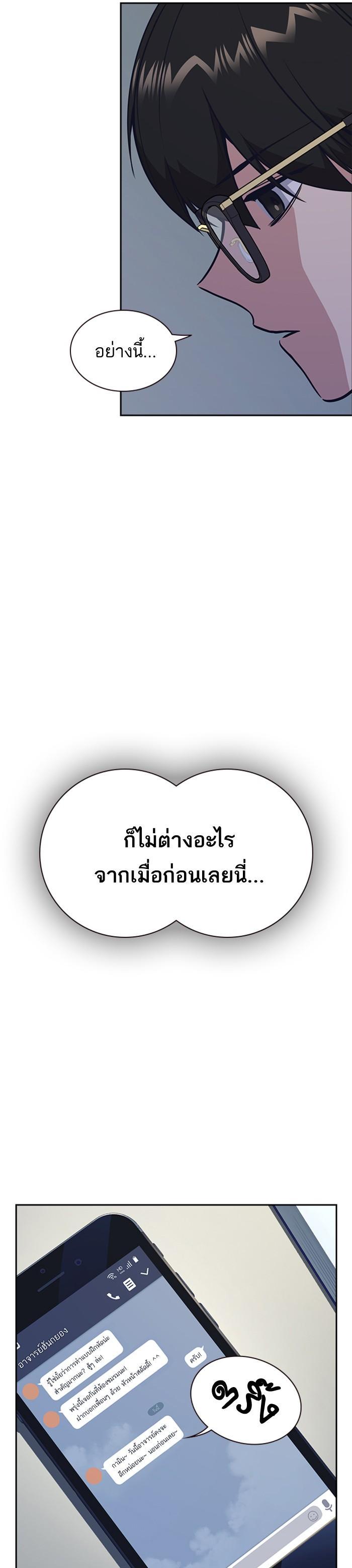 Manga-lc-com อ่านมังงะ อ่านการ์ตูน ออนไลน์ ฟรี Study Group แก๊งเด็กเรียนห้าวตีน ตอนที่ 1 2 3 4 5 6 7 8 9 10 11 12 13 14 ฟรี ไม่มีโฆษณา Manga-lc - อ่าน มังงะ อ่าน การ์ตูน ออนไลน์ อ่านมังงะ ฟรี