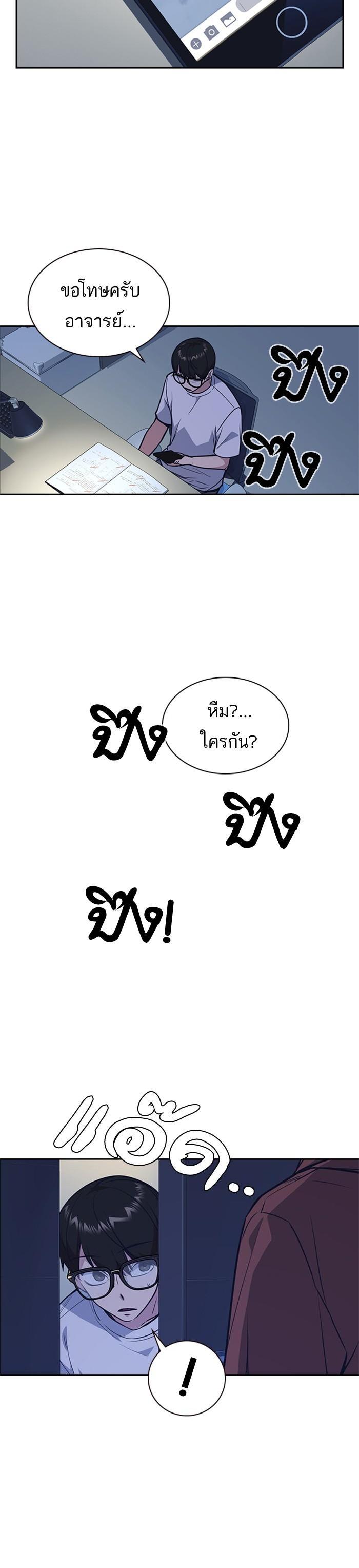 Manga-lc-com อ่านมังงะ อ่านการ์ตูน ออนไลน์ ฟรี Study Group แก๊งเด็กเรียนห้าวตีน ตอนที่ 1 2 3 4 5 6 7 8 9 10 11 12 13 14 ฟรี ไม่มีโฆษณา Manga-lc - อ่าน มังงะ อ่าน การ์ตูน ออนไลน์ อ่านมังงะ ฟรี