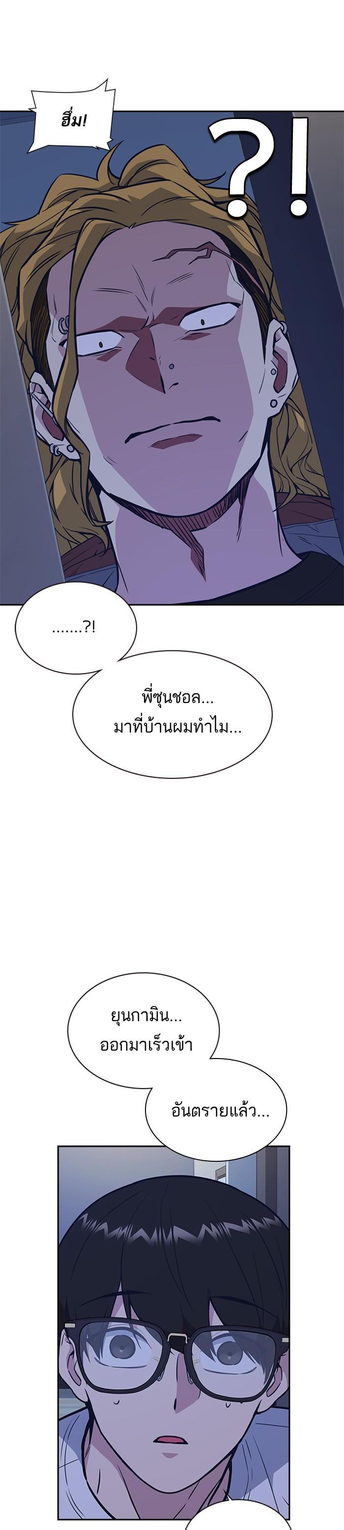 Manga-lc-com อ่านมังงะ อ่านการ์ตูน ออนไลน์ ฟรี Study Group แก๊งเด็กเรียนห้าวตีน ตอนที่ 1 2 3 4 5 6 7 8 9 10 11 12 13 14 ฟรี ไม่มีโฆษณา Manga-lc - อ่าน มังงะ อ่าน การ์ตูน ออนไลน์ อ่านมังงะ ฟรี