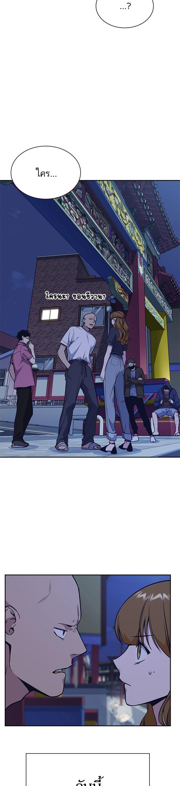 Manga-lc-com อ่านมังงะ อ่านการ์ตูน ออนไลน์ ฟรี Study Group แก๊งเด็กเรียนห้าวตีน ตอนที่ 1 2 3 4 5 6 7 8 9 10 11 12 13 14 ฟรี ไม่มีโฆษณา Manga-lc - อ่าน มังงะ อ่าน การ์ตูน ออนไลน์ อ่านมังงะ ฟรี