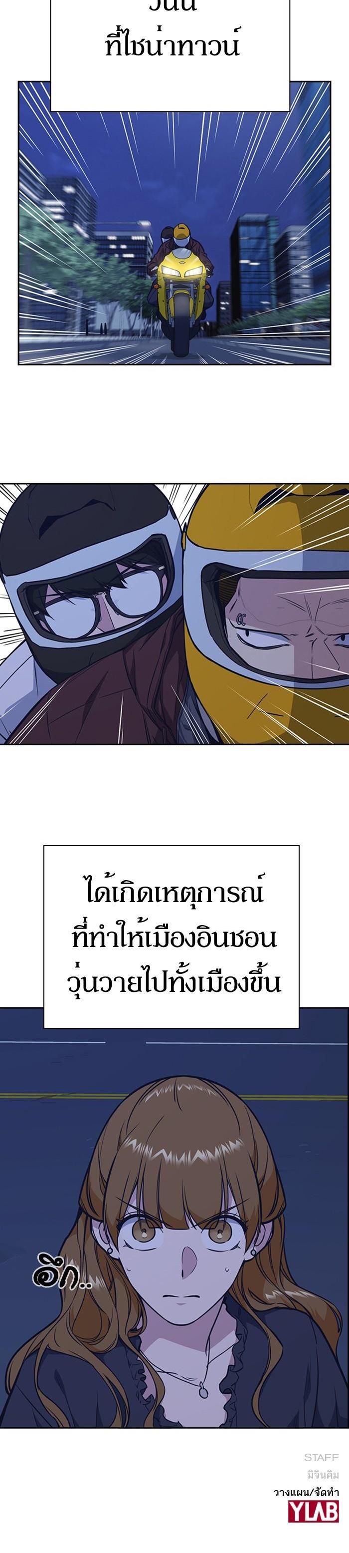 Manga-lc-com อ่านมังงะ อ่านการ์ตูน ออนไลน์ ฟรี Study Group แก๊งเด็กเรียนห้าวตีน ตอนที่ 1 2 3 4 5 6 7 8 9 10 11 12 13 14 ฟรี ไม่มีโฆษณา Manga-lc - อ่าน มังงะ อ่าน การ์ตูน ออนไลน์ อ่านมังงะ ฟรี
