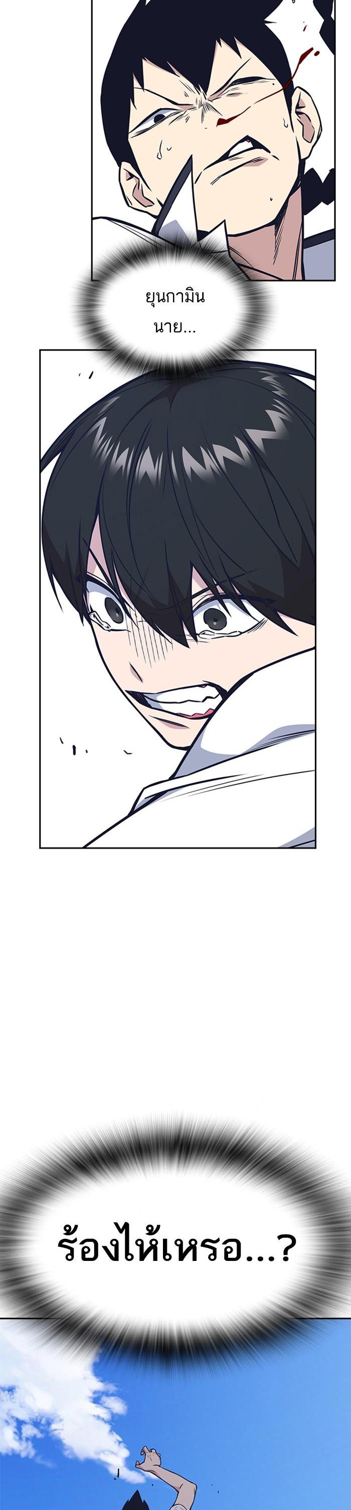 Manga-lc-com อ่านมังงะ อ่านการ์ตูน ออนไลน์ ฟรี Study Group แก๊งเด็กเรียนห้าวตีน ตอนที่ 1 2 3 4 5 6 7 8 9 10 11 12 13 14 ฟรี ไม่มีโฆษณา Manga-lc - อ่าน มังงะ อ่าน การ์ตูน ออนไลน์ อ่านมังงะ ฟรี