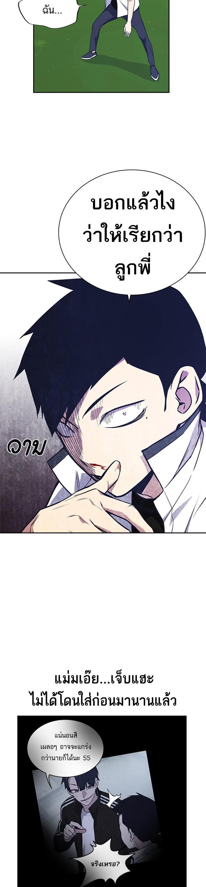 Manga-lc-com อ่านมังงะ อ่านการ์ตูน ออนไลน์ ฟรี Study Group แก๊งเด็กเรียนห้าวตีน ตอนที่ 1 2 3 4 5 6 7 8 9 10 11 12 13 14 ฟรี ไม่มีโฆษณา Manga-lc - อ่าน มังงะ อ่าน การ์ตูน ออนไลน์ อ่านมังงะ ฟรี