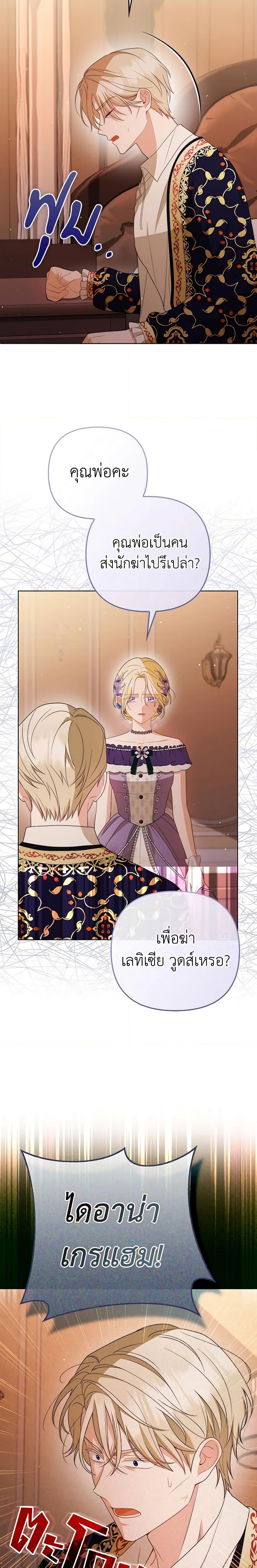 Manga-lc-com อ่านมังงะ อ่านการ์ตูน ออนไลน์ ฟรี I Became the Tyrant’s Translator ตอนที่ 1 2 3 4 5 6 7 8 9 10 11 12 13 14 ฟรี ไม่มีโฆษณา Manga-lc - อ่าน มังงะ อ่าน การ์ตูน ออนไลน์ อ่านมังงะ ฟรี