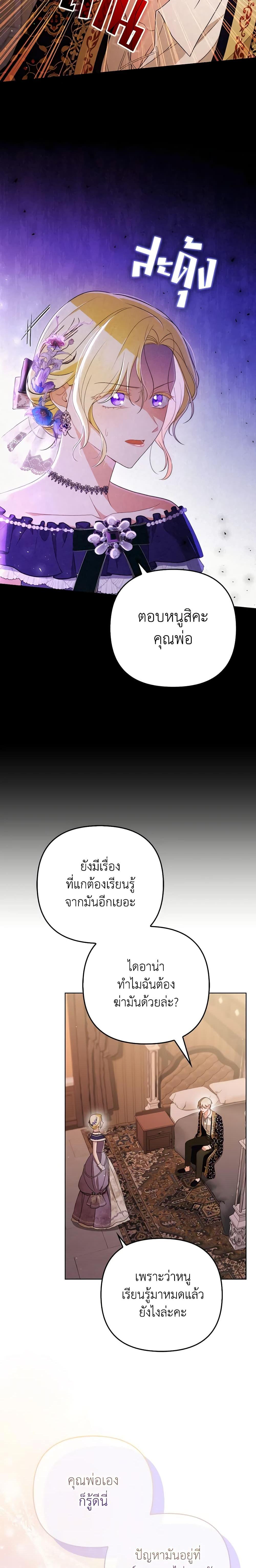 Manga-lc-com อ่านมังงะ อ่านการ์ตูน ออนไลน์ ฟรี I Became the Tyrant’s Translator ตอนที่ 1 2 3 4 5 6 7 8 9 10 11 12 13 14 ฟรี ไม่มีโฆษณา Manga-lc - อ่าน มังงะ อ่าน การ์ตูน ออนไลน์ อ่านมังงะ ฟรี