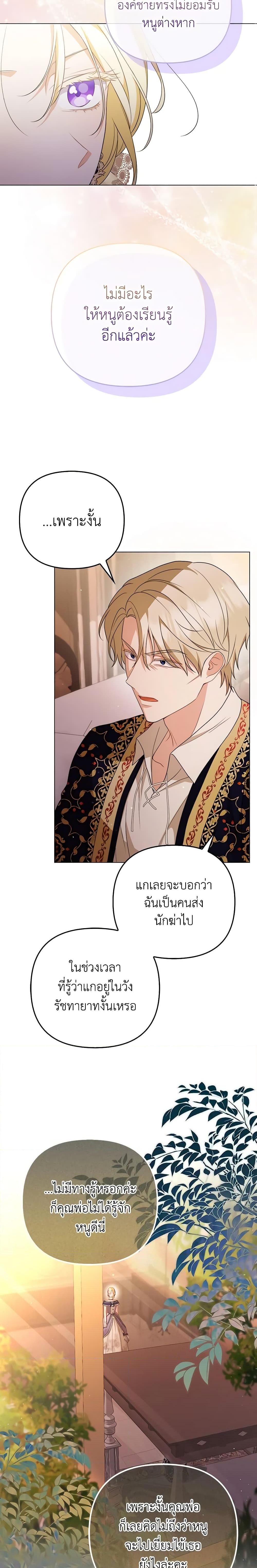 Manga-lc-com อ่านมังงะ อ่านการ์ตูน ออนไลน์ ฟรี I Became the Tyrant’s Translator ตอนที่ 1 2 3 4 5 6 7 8 9 10 11 12 13 14 ฟรี ไม่มีโฆษณา Manga-lc - อ่าน มังงะ อ่าน การ์ตูน ออนไลน์ อ่านมังงะ ฟรี