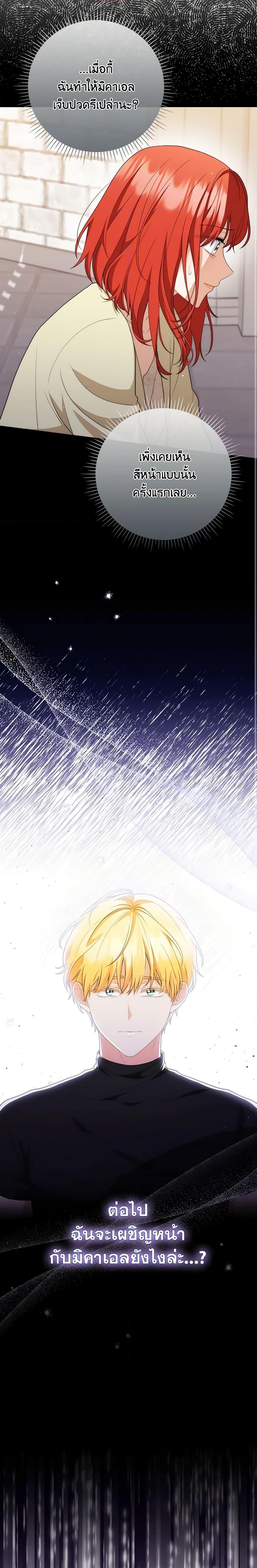 Manga-lc-com อ่านมังงะ อ่านการ์ตูน ออนไลน์ ฟรี I Became the Tyrant’s Translator ตอนที่ 1 2 3 4 5 6 7 8 9 10 11 12 13 14 ฟรี ไม่มีโฆษณา Manga-lc - อ่าน มังงะ อ่าน การ์ตูน ออนไลน์ อ่านมังงะ ฟรี