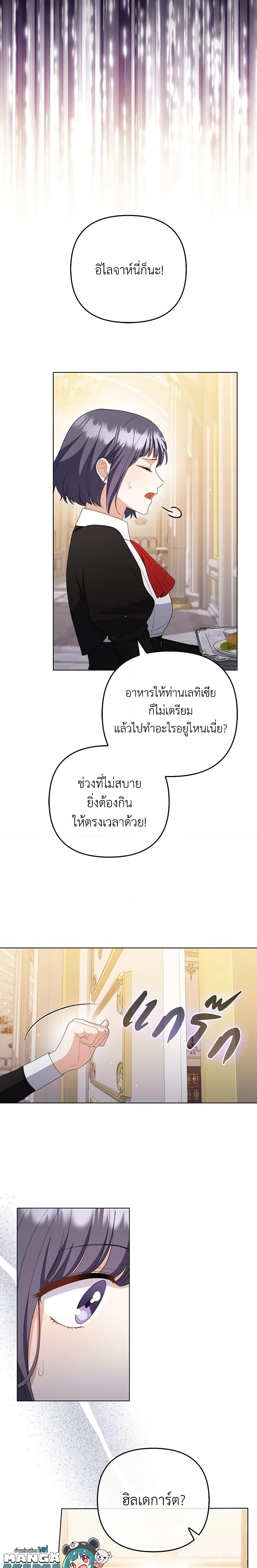 Manga-lc-com อ่านมังงะ อ่านการ์ตูน ออนไลน์ ฟรี I Became the Tyrant’s Translator ตอนที่ 1 2 3 4 5 6 7 8 9 10 11 12 13 14 ฟรี ไม่มีโฆษณา Manga-lc - อ่าน มังงะ อ่าน การ์ตูน ออนไลน์ อ่านมังงะ ฟรี