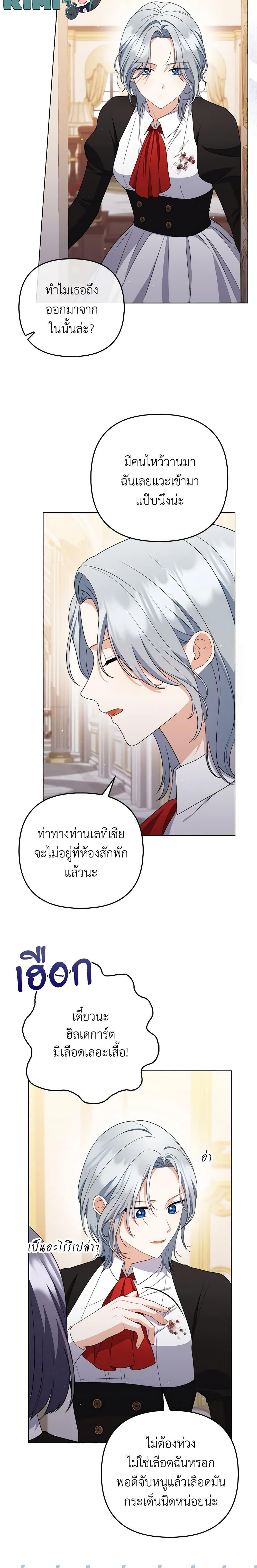 Manga-lc-com อ่านมังงะ อ่านการ์ตูน ออนไลน์ ฟรี I Became the Tyrant’s Translator ตอนที่ 1 2 3 4 5 6 7 8 9 10 11 12 13 14 ฟรี ไม่มีโฆษณา Manga-lc - อ่าน มังงะ อ่าน การ์ตูน ออนไลน์ อ่านมังงะ ฟรี
