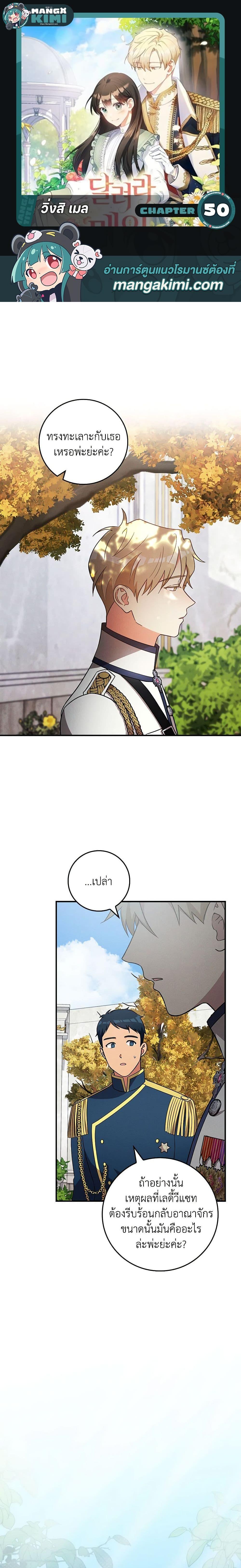 Manga-lc-com อ่านมังงะ อ่านการ์ตูน ออนไลน์ ฟรี Run Maelle ตอนที่ 1 2 3 4 5 6 7 8 9 10 11 12 13 14 ฟรี ไม่มีโฆษณา Manga-lc - อ่าน มังงะ อ่าน การ์ตูน ออนไลน์ อ่านมังงะ ฟรี