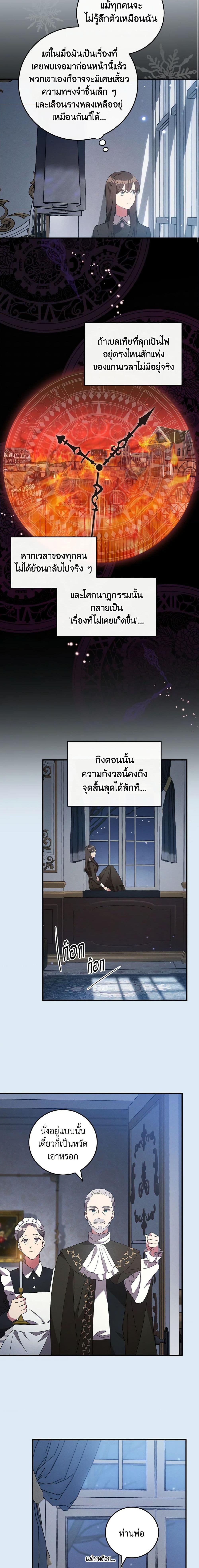 Manga-lc-com อ่านมังงะ อ่านการ์ตูน ออนไลน์ ฟรี Run Maelle ตอนที่ 1 2 3 4 5 6 7 8 9 10 11 12 13 14 ฟรี ไม่มีโฆษณา Manga-lc - อ่าน มังงะ อ่าน การ์ตูน ออนไลน์ อ่านมังงะ ฟรี