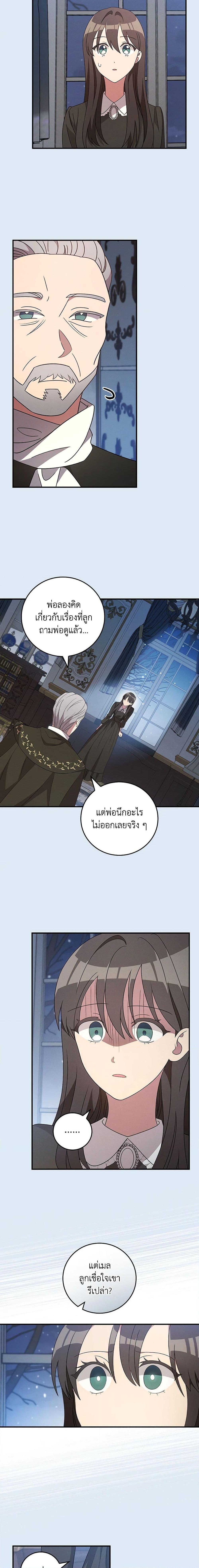 Manga-lc-com อ่านมังงะ อ่านการ์ตูน ออนไลน์ ฟรี Run Maelle ตอนที่ 1 2 3 4 5 6 7 8 9 10 11 12 13 14 ฟรี ไม่มีโฆษณา Manga-lc - อ่าน มังงะ อ่าน การ์ตูน ออนไลน์ อ่านมังงะ ฟรี
