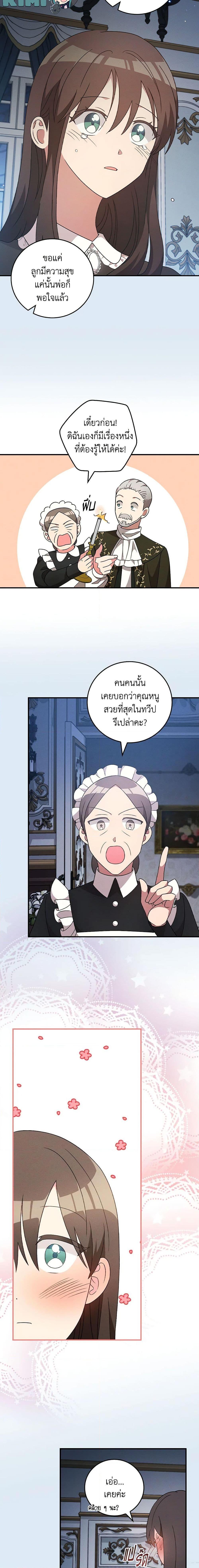 Manga-lc-com อ่านมังงะ อ่านการ์ตูน ออนไลน์ ฟรี Run Maelle ตอนที่ 1 2 3 4 5 6 7 8 9 10 11 12 13 14 ฟรี ไม่มีโฆษณา Manga-lc - อ่าน มังงะ อ่าน การ์ตูน ออนไลน์ อ่านมังงะ ฟรี