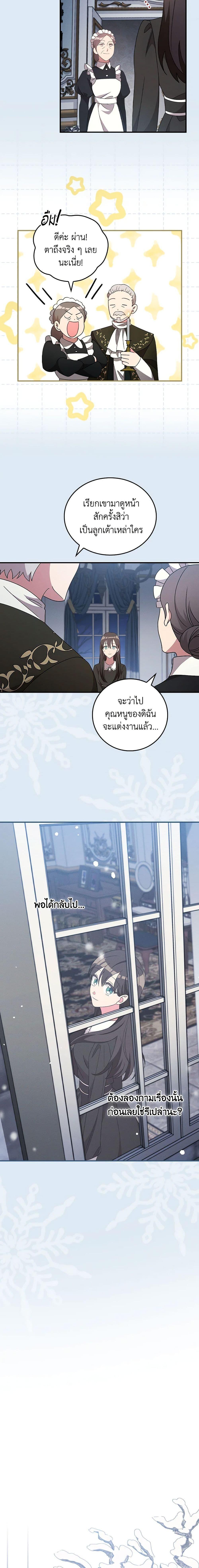 Manga-lc-com อ่านมังงะ อ่านการ์ตูน ออนไลน์ ฟรี Run Maelle ตอนที่ 1 2 3 4 5 6 7 8 9 10 11 12 13 14 ฟรี ไม่มีโฆษณา Manga-lc - อ่าน มังงะ อ่าน การ์ตูน ออนไลน์ อ่านมังงะ ฟรี