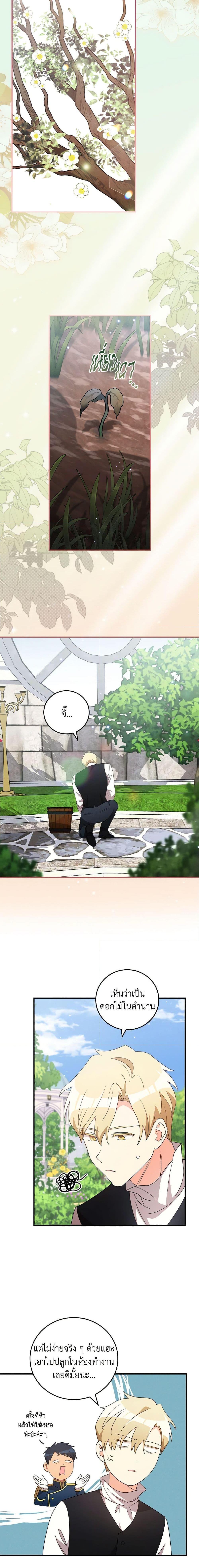 Manga-lc-com อ่านมังงะ อ่านการ์ตูน ออนไลน์ ฟรี Run Maelle ตอนที่ 1 2 3 4 5 6 7 8 9 10 11 12 13 14 ฟรี ไม่มีโฆษณา Manga-lc - อ่าน มังงะ อ่าน การ์ตูน ออนไลน์ อ่านมังงะ ฟรี