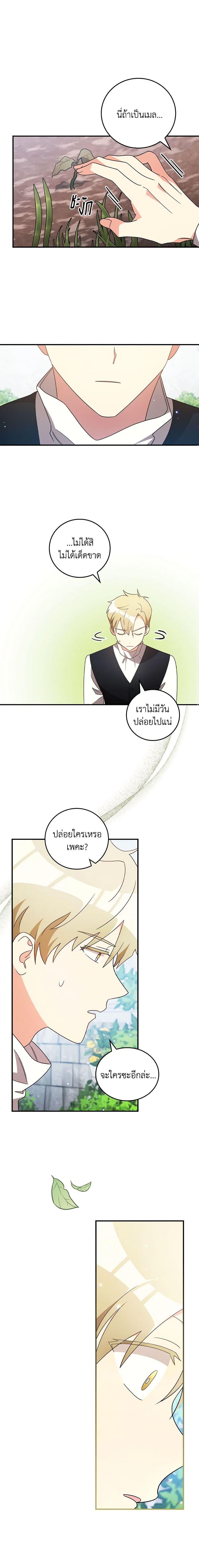 Manga-lc-com อ่านมังงะ อ่านการ์ตูน ออนไลน์ ฟรี Run Maelle ตอนที่ 1 2 3 4 5 6 7 8 9 10 11 12 13 14 ฟรี ไม่มีโฆษณา Manga-lc - อ่าน มังงะ อ่าน การ์ตูน ออนไลน์ อ่านมังงะ ฟรี
