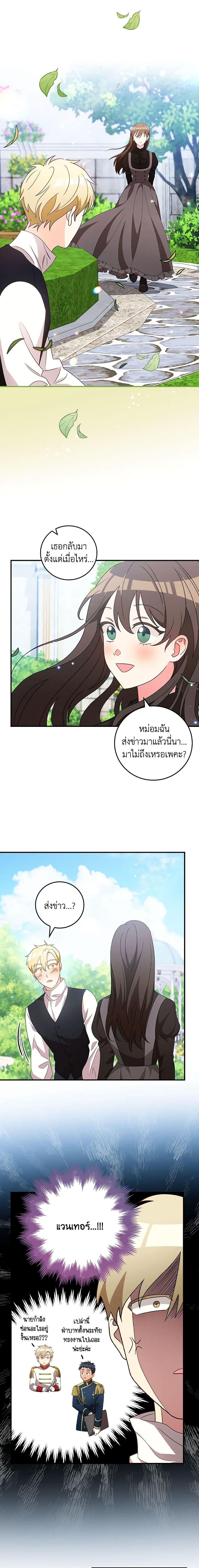 Manga-lc-com อ่านมังงะ อ่านการ์ตูน ออนไลน์ ฟรี Run Maelle ตอนที่ 1 2 3 4 5 6 7 8 9 10 11 12 13 14 ฟรี ไม่มีโฆษณา Manga-lc - อ่าน มังงะ อ่าน การ์ตูน ออนไลน์ อ่านมังงะ ฟรี