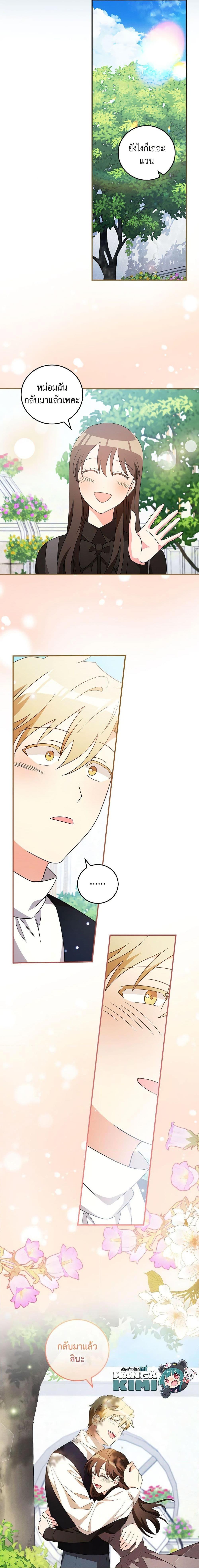 Manga-lc-com อ่านมังงะ อ่านการ์ตูน ออนไลน์ ฟรี Run Maelle ตอนที่ 1 2 3 4 5 6 7 8 9 10 11 12 13 14 ฟรี ไม่มีโฆษณา Manga-lc - อ่าน มังงะ อ่าน การ์ตูน ออนไลน์ อ่านมังงะ ฟรี