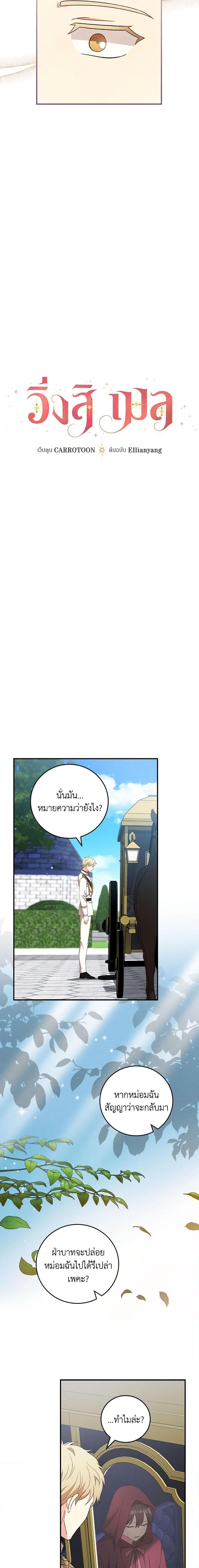Manga-lc-com อ่านมังงะ อ่านการ์ตูน ออนไลน์ ฟรี Run Maelle ตอนที่ 1 2 3 4 5 6 7 8 9 10 11 12 13 14 ฟรี ไม่มีโฆษณา Manga-lc - อ่าน มังงะ อ่าน การ์ตูน ออนไลน์ อ่านมังงะ ฟรี