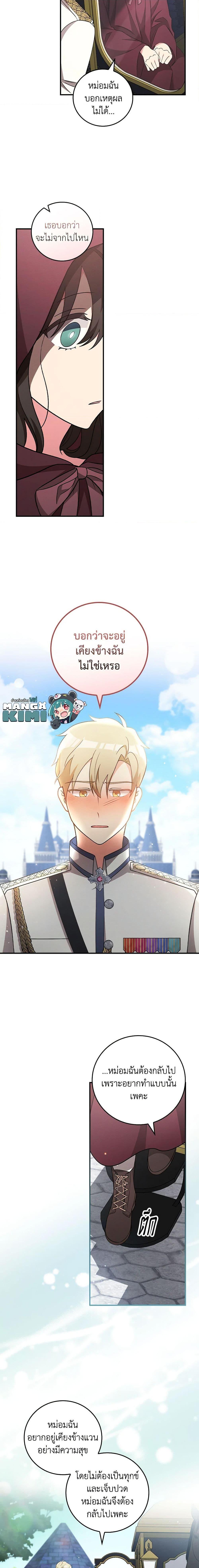 Manga-lc-com อ่านมังงะ อ่านการ์ตูน ออนไลน์ ฟรี Run Maelle ตอนที่ 1 2 3 4 5 6 7 8 9 10 11 12 13 14 ฟรี ไม่มีโฆษณา Manga-lc - อ่าน มังงะ อ่าน การ์ตูน ออนไลน์ อ่านมังงะ ฟรี