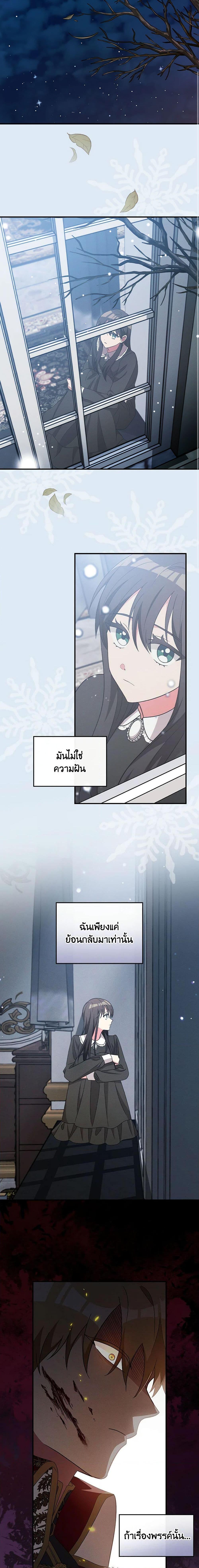 Manga-lc-com อ่านมังงะ อ่านการ์ตูน ออนไลน์ ฟรี Run Maelle ตอนที่ 1 2 3 4 5 6 7 8 9 10 11 12 13 14 ฟรี ไม่มีโฆษณา Manga-lc - อ่าน มังงะ อ่าน การ์ตูน ออนไลน์ อ่านมังงะ ฟรี