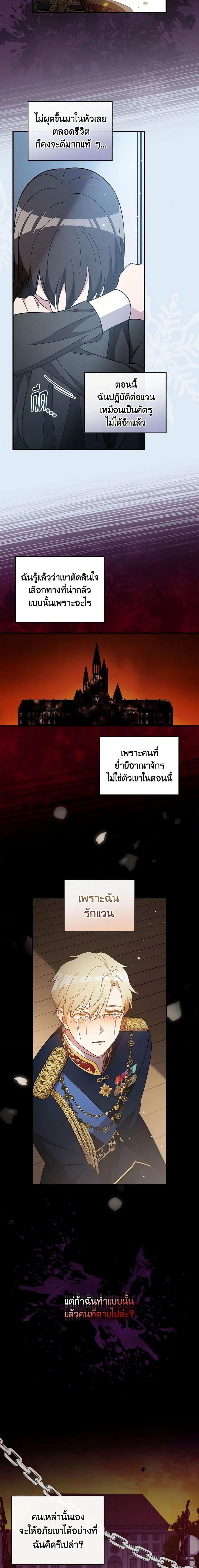 Manga-lc-com อ่านมังงะ อ่านการ์ตูน ออนไลน์ ฟรี Run Maelle ตอนที่ 1 2 3 4 5 6 7 8 9 10 11 12 13 14 ฟรี ไม่มีโฆษณา Manga-lc - อ่าน มังงะ อ่าน การ์ตูน ออนไลน์ อ่านมังงะ ฟรี