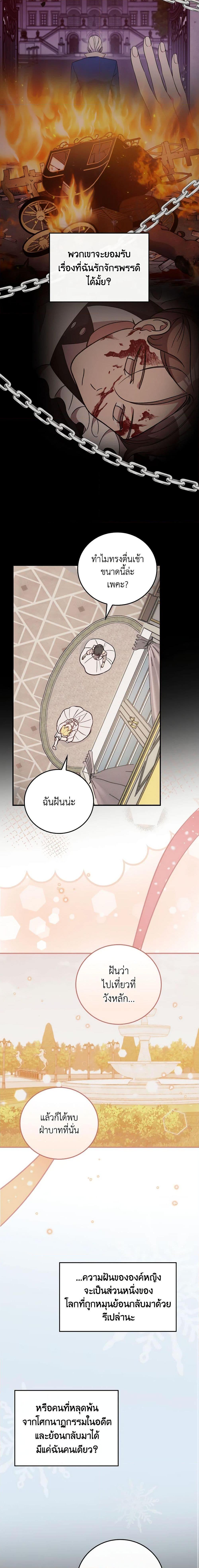 Manga-lc-com อ่านมังงะ อ่านการ์ตูน ออนไลน์ ฟรี Run Maelle ตอนที่ 1 2 3 4 5 6 7 8 9 10 11 12 13 14 ฟรี ไม่มีโฆษณา Manga-lc - อ่าน มังงะ อ่าน การ์ตูน ออนไลน์ อ่านมังงะ ฟรี