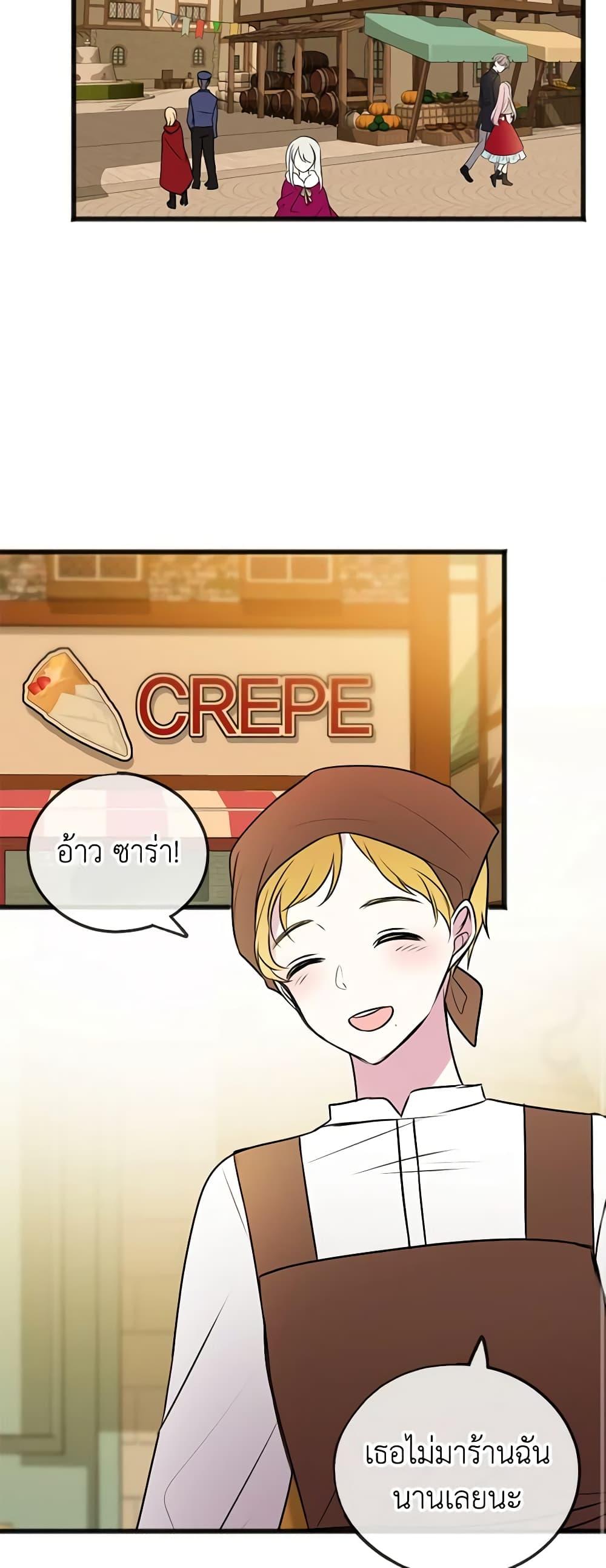 Manga-lc-com อ่านมังงะ อ่านการ์ตูน ออนไลน์ ฟรี Flowers May Wither but You Remain ตอนที่ 1 2 3 4 5 6 7 8 9 10 11 12 13 14 ฟรี ไม่มีโฆษณา Manga-lc - อ่าน มังงะ อ่าน การ์ตูน ออนไลน์ อ่านมังงะ ฟรี