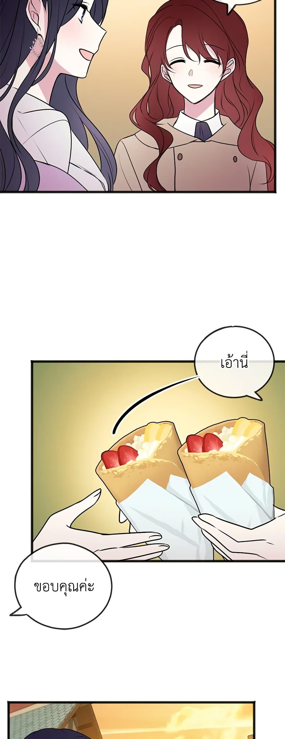 Manga-lc-com อ่านมังงะ อ่านการ์ตูน ออนไลน์ ฟรี Flowers May Wither but You Remain ตอนที่ 1 2 3 4 5 6 7 8 9 10 11 12 13 14 ฟรี ไม่มีโฆษณา Manga-lc - อ่าน มังงะ อ่าน การ์ตูน ออนไลน์ อ่านมังงะ ฟรี