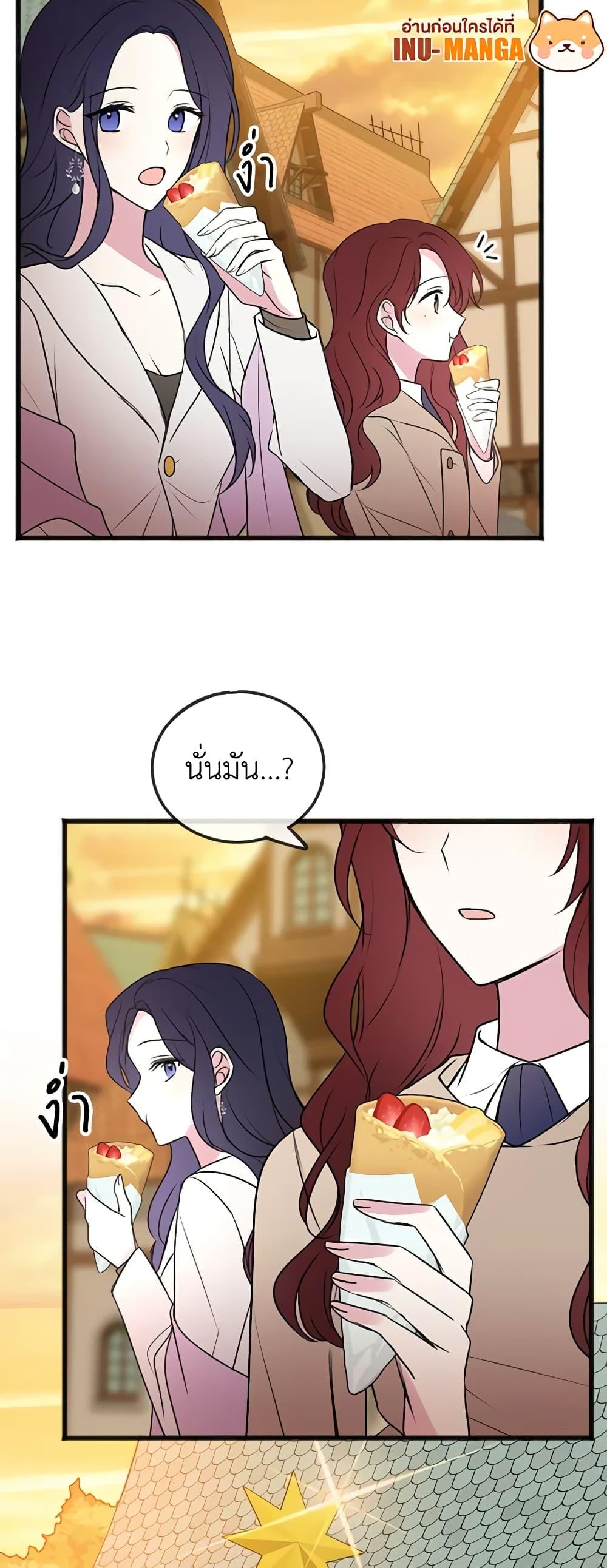 Manga-lc-com อ่านมังงะ อ่านการ์ตูน ออนไลน์ ฟรี Flowers May Wither but You Remain ตอนที่ 1 2 3 4 5 6 7 8 9 10 11 12 13 14 ฟรี ไม่มีโฆษณา Manga-lc - อ่าน มังงะ อ่าน การ์ตูน ออนไลน์ อ่านมังงะ ฟรี