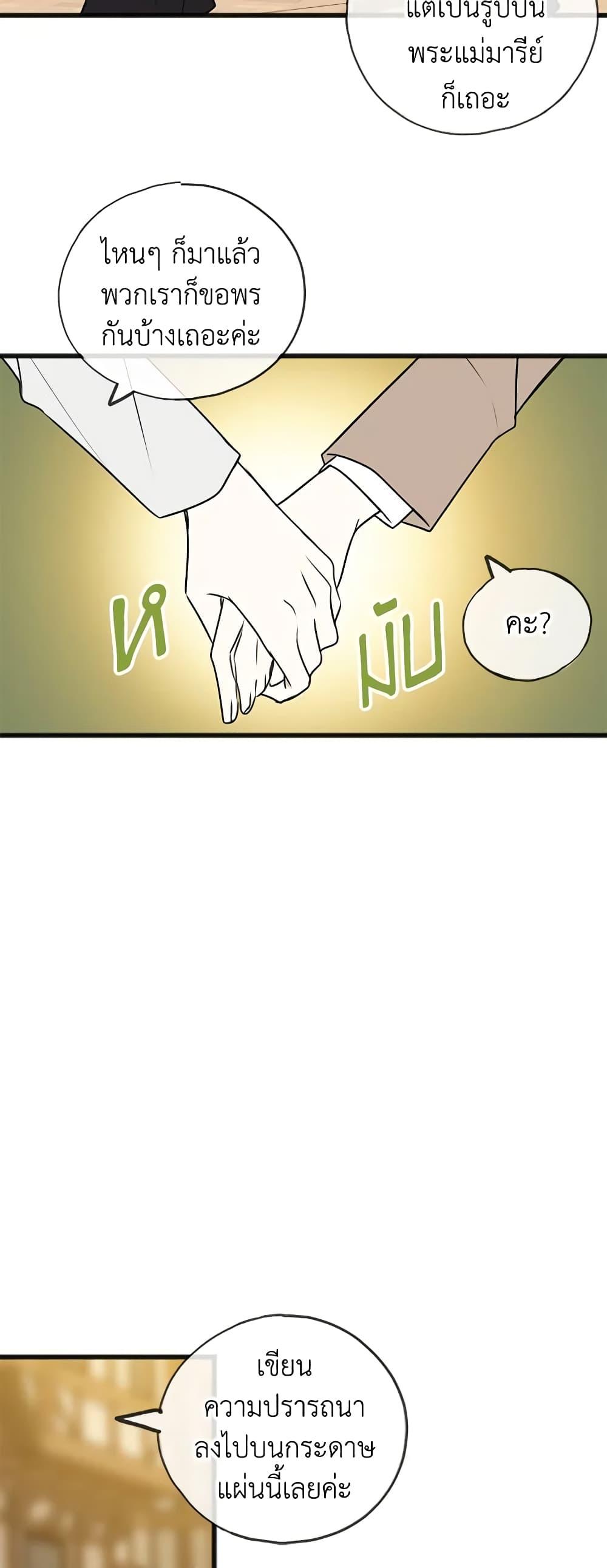 Manga-lc-com อ่านมังงะ อ่านการ์ตูน ออนไลน์ ฟรี Flowers May Wither but You Remain ตอนที่ 1 2 3 4 5 6 7 8 9 10 11 12 13 14 ฟรี ไม่มีโฆษณา Manga-lc - อ่าน มังงะ อ่าน การ์ตูน ออนไลน์ อ่านมังงะ ฟรี