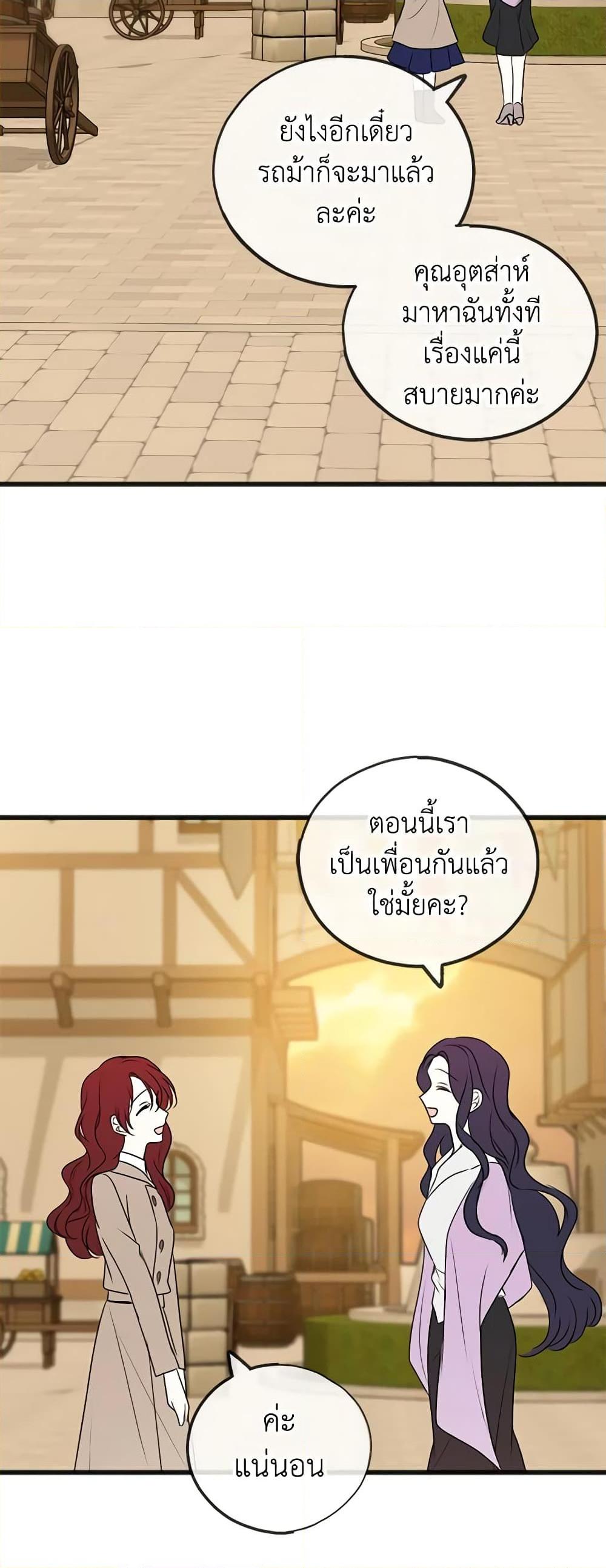 Manga-lc-com อ่านมังงะ อ่านการ์ตูน ออนไลน์ ฟรี Flowers May Wither but You Remain ตอนที่ 1 2 3 4 5 6 7 8 9 10 11 12 13 14 ฟรี ไม่มีโฆษณา Manga-lc - อ่าน มังงะ อ่าน การ์ตูน ออนไลน์ อ่านมังงะ ฟรี