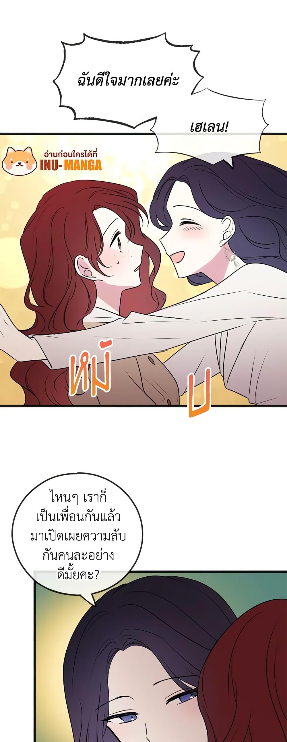 Manga-lc-com อ่านมังงะ อ่านการ์ตูน ออนไลน์ ฟรี Flowers May Wither but You Remain ตอนที่ 1 2 3 4 5 6 7 8 9 10 11 12 13 14 ฟรี ไม่มีโฆษณา Manga-lc - อ่าน มังงะ อ่าน การ์ตูน ออนไลน์ อ่านมังงะ ฟรี