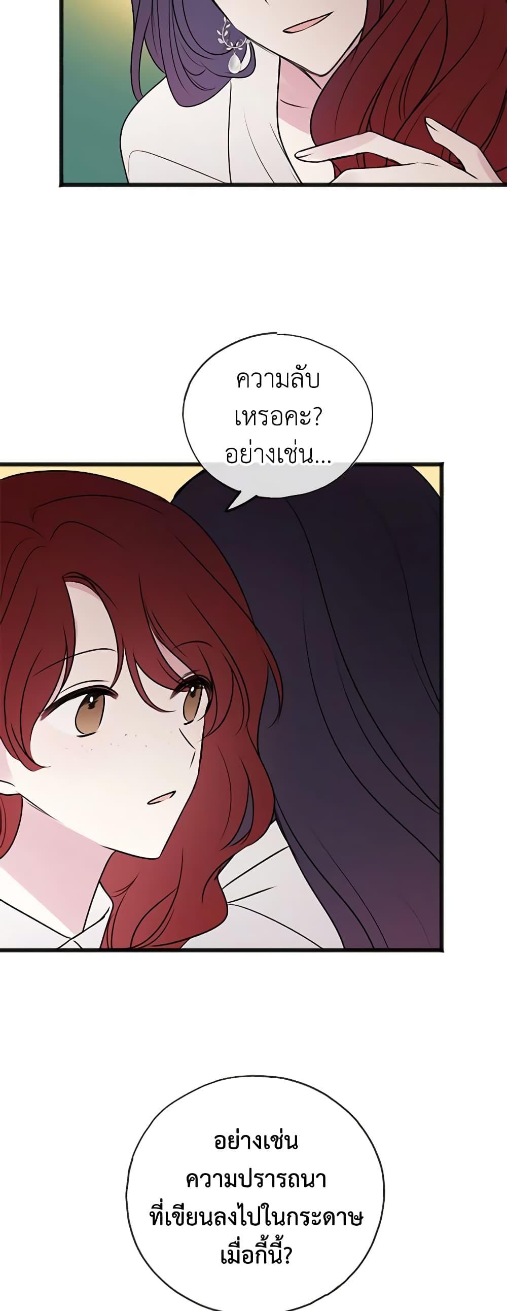 Manga-lc-com อ่านมังงะ อ่านการ์ตูน ออนไลน์ ฟรี Flowers May Wither but You Remain ตอนที่ 1 2 3 4 5 6 7 8 9 10 11 12 13 14 ฟรี ไม่มีโฆษณา Manga-lc - อ่าน มังงะ อ่าน การ์ตูน ออนไลน์ อ่านมังงะ ฟรี