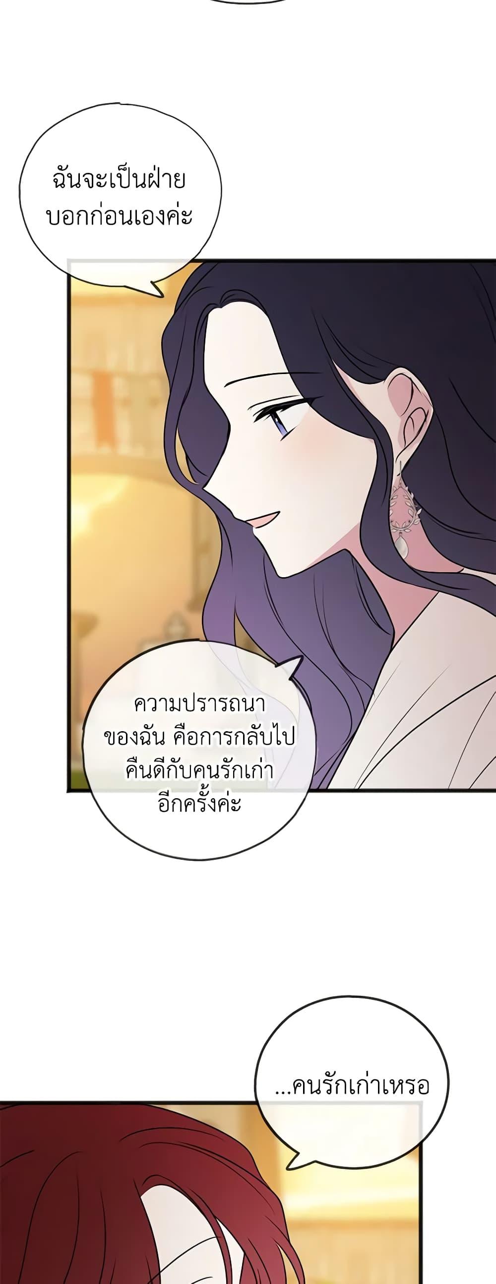 Manga-lc-com อ่านมังงะ อ่านการ์ตูน ออนไลน์ ฟรี Flowers May Wither but You Remain ตอนที่ 1 2 3 4 5 6 7 8 9 10 11 12 13 14 ฟรี ไม่มีโฆษณา Manga-lc - อ่าน มังงะ อ่าน การ์ตูน ออนไลน์ อ่านมังงะ ฟรี