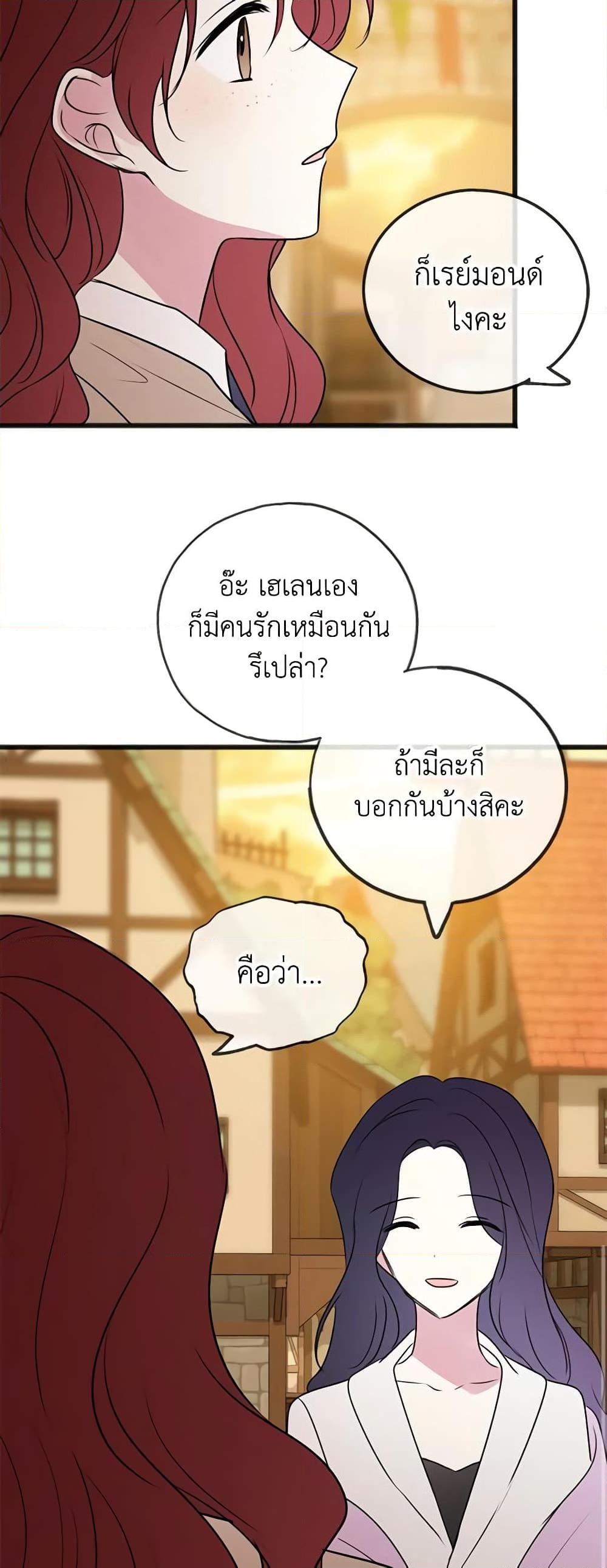 Manga-lc-com อ่านมังงะ อ่านการ์ตูน ออนไลน์ ฟรี Flowers May Wither but You Remain ตอนที่ 1 2 3 4 5 6 7 8 9 10 11 12 13 14 ฟรี ไม่มีโฆษณา Manga-lc - อ่าน มังงะ อ่าน การ์ตูน ออนไลน์ อ่านมังงะ ฟรี