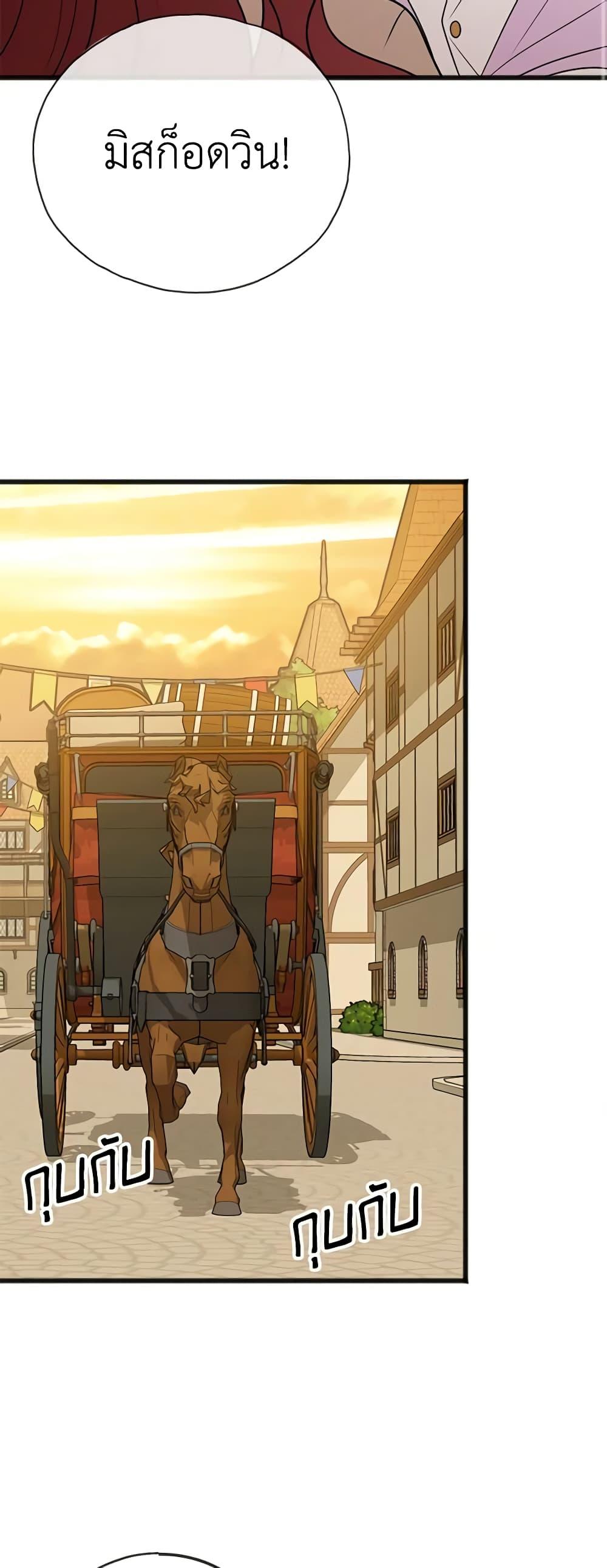 Manga-lc-com อ่านมังงะ อ่านการ์ตูน ออนไลน์ ฟรี Flowers May Wither but You Remain ตอนที่ 1 2 3 4 5 6 7 8 9 10 11 12 13 14 ฟรี ไม่มีโฆษณา Manga-lc - อ่าน มังงะ อ่าน การ์ตูน ออนไลน์ อ่านมังงะ ฟรี